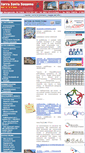 Mobile Screenshot of comune.torresantasusanna.br.it